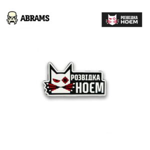 Патч РОЗВІДКА НОЄМ