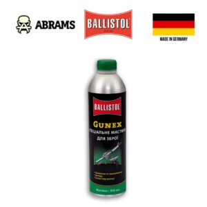 Мастило збройове Ballistol Gunex 500 мл