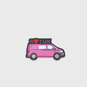 Патч R3ICH Тигролови | Pink