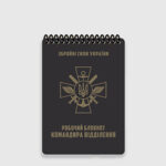 Робочий блокнот Ecopybook командира відділення А6 (розширена версія)