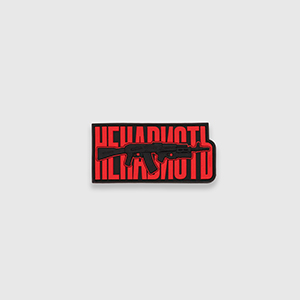 Патч R3ICH Ненависть | Red