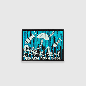 Патч 1AM | Blue