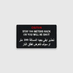 Патч Abrams Caution 12х8 | Black