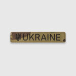 Патч Abrams UKRAINE | Multicam